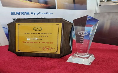 優秀標桿項目-循環水電解處理系統工程